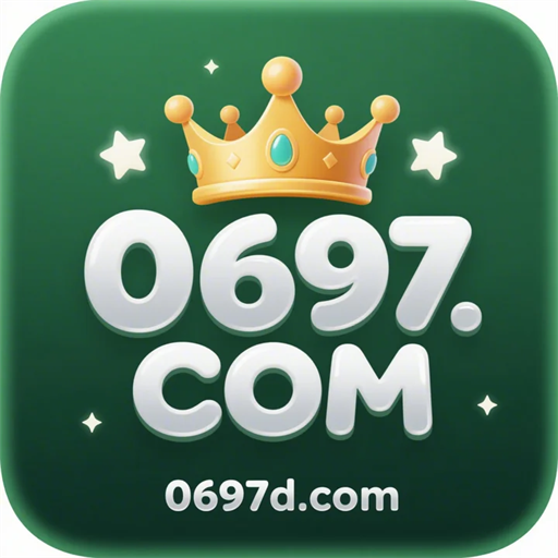 0697.com Logo