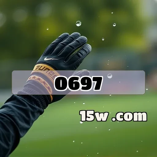 0697.com Promoções